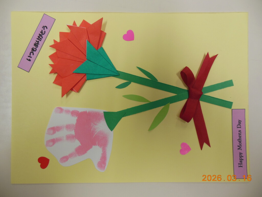 【予約不要。各回３組】手形アート『カーネーション』