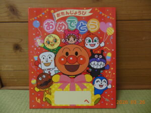 【予約不要。各回３組】🌸バースデーカードプレゼント🌸