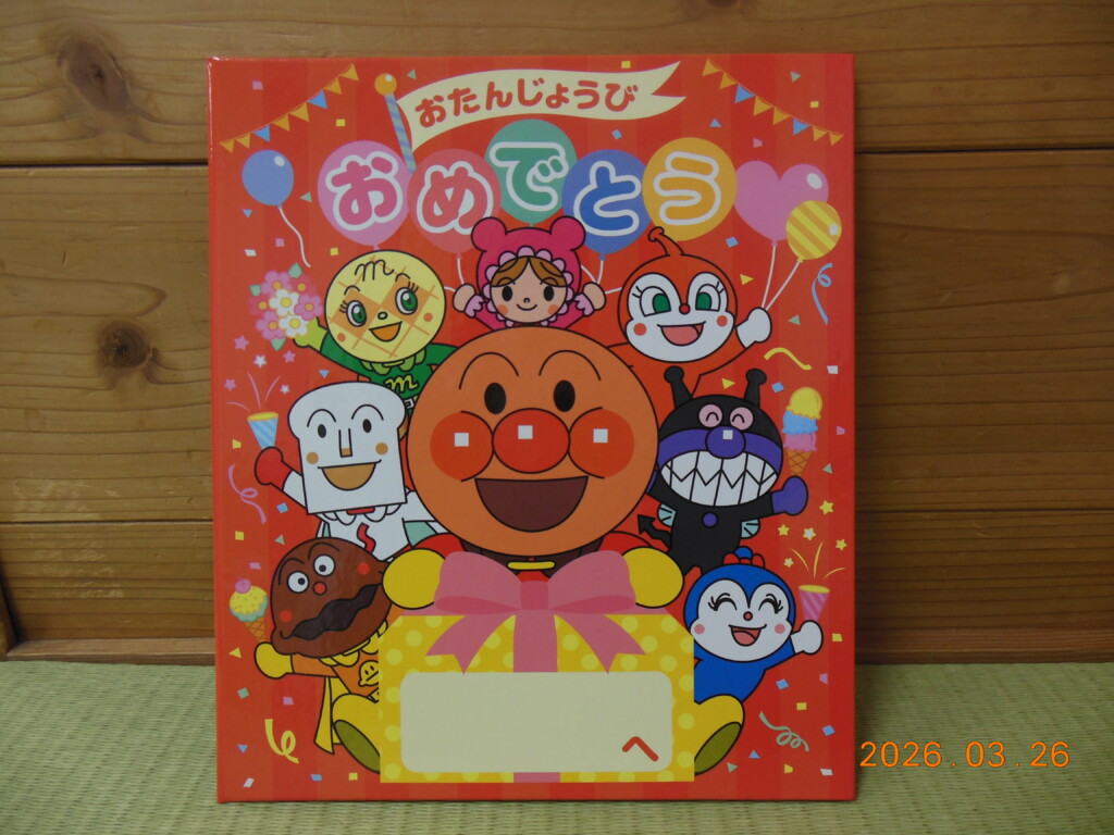 【予約不要。各回３組】🌸バースデーカードプレゼント🌸