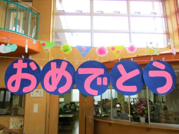 🌸一年間ありがとうございました🌸