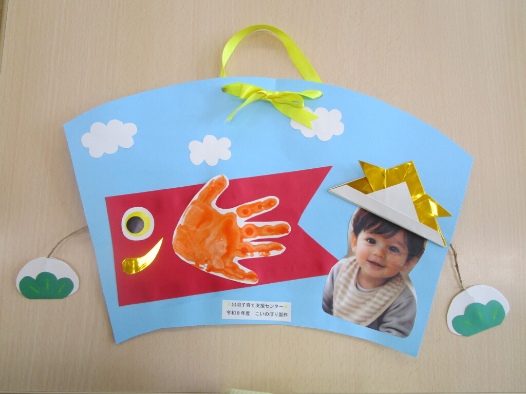 こいのぼり製作【要申込】