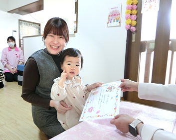 入園　おめでとう💗