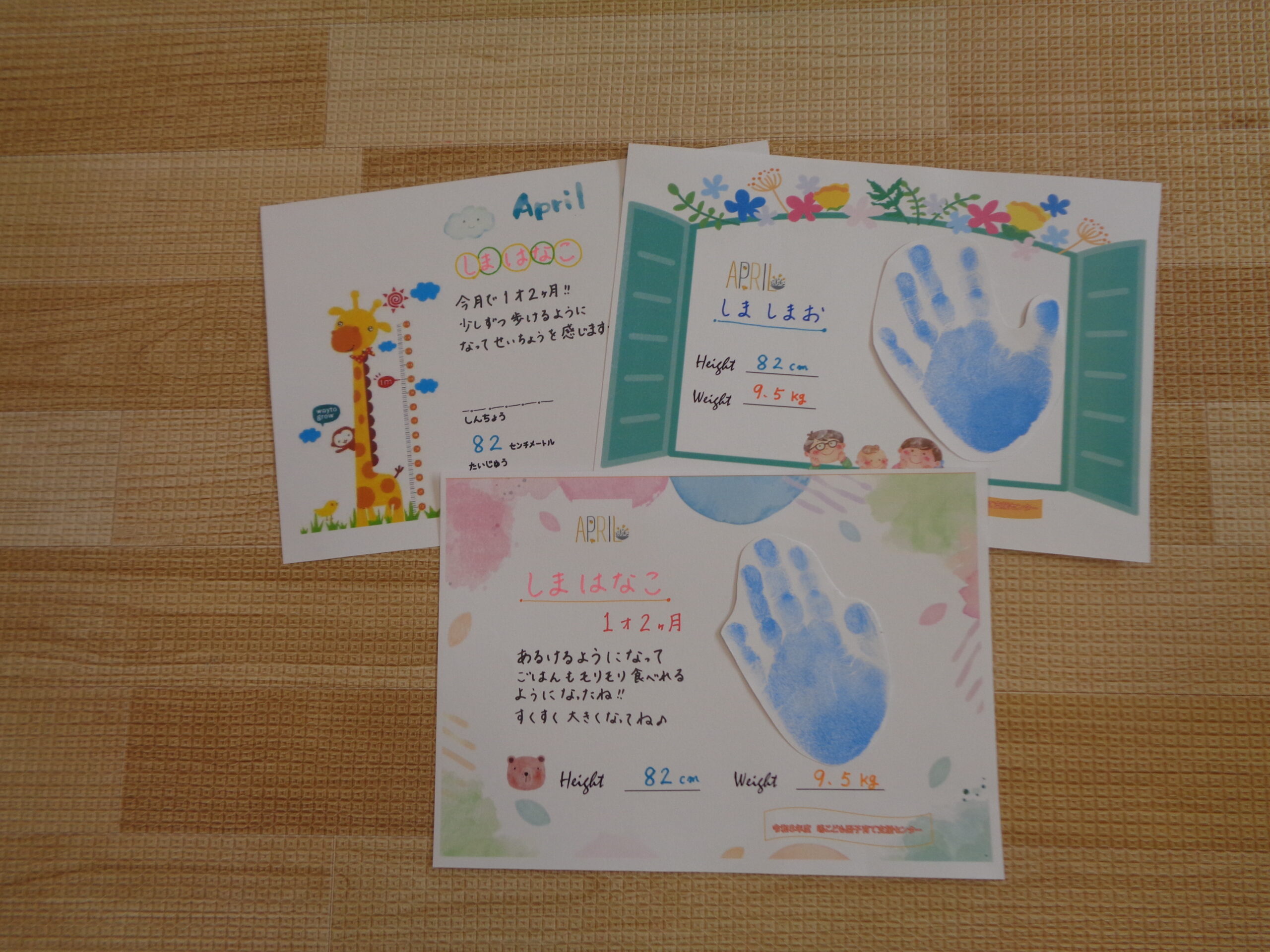 身体測定（午前中）／ゆったりのびのびあそびましょう♪(午後)