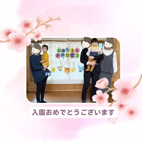 ６年目のあんじゅがスタートしました～