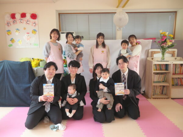 🌸入所式おめでとう！🌸