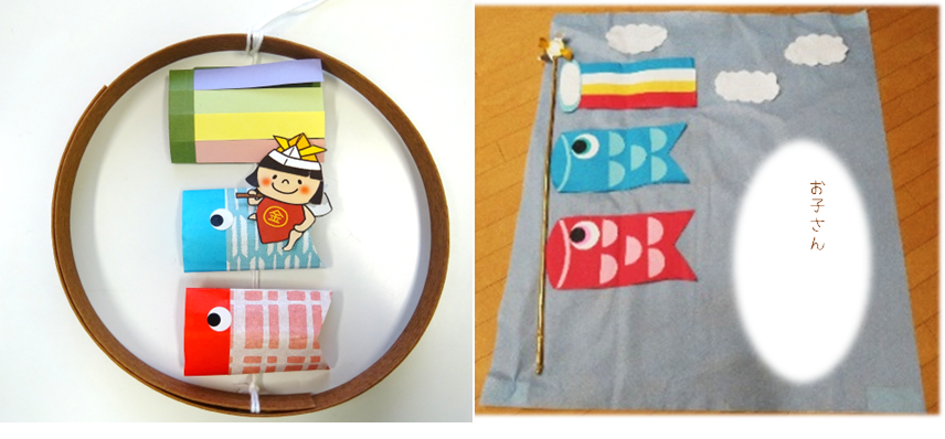 こいのぼり壁飾り制作🎏＆写真ブース📸