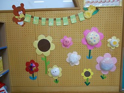 センターのなかを探してみてね😊