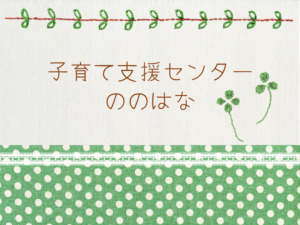 イベント予約スタート🍀