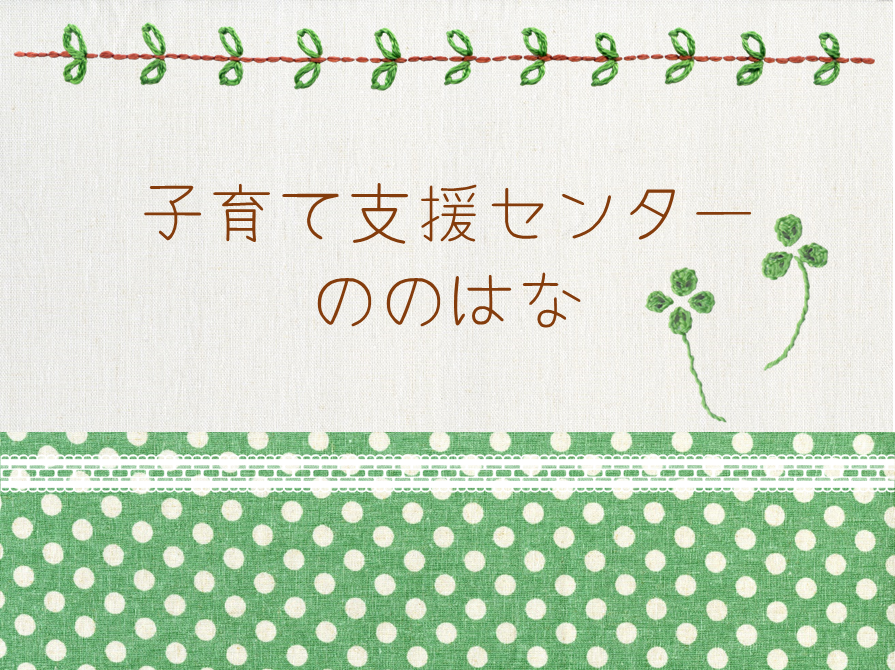 イベント予約スタート🍀