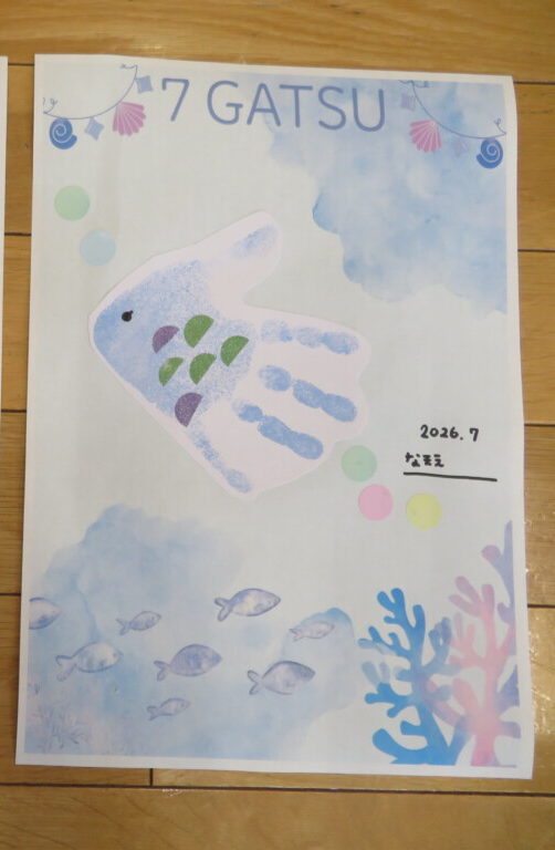 ７月の手形アート🐟（魚）