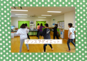 ダンスでダイエット🎵（残り３組親子予約）・午後～きんぎょがにげたモビール制作🐟