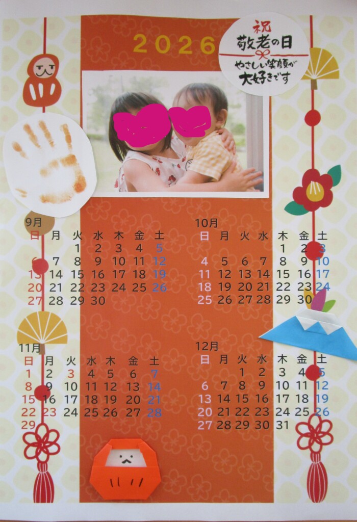 敬老の日のプレゼント　カレンダー作り
