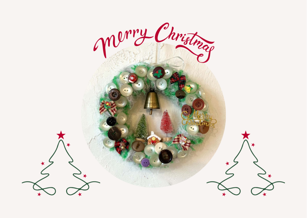 リフレッシュデー・毛糸とボタンでつくるクリスマスリース（託児付き）